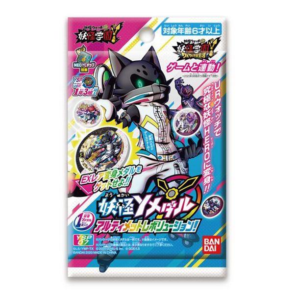 妖怪ウォッチ おもちゃ メダル Bandai ギガランキングｊｐ