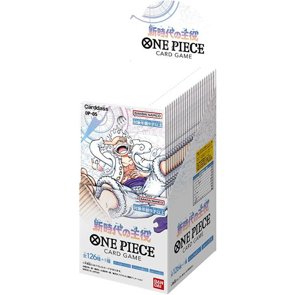 [BOX販売] ONE PIECEカードゲーム 新時代の主役 OP-05 | おもちゃ 男の子 女の子 ワンピース