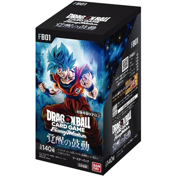 BOX販売] ドラゴンボールスーパーカードゲーム フュージョンワールド