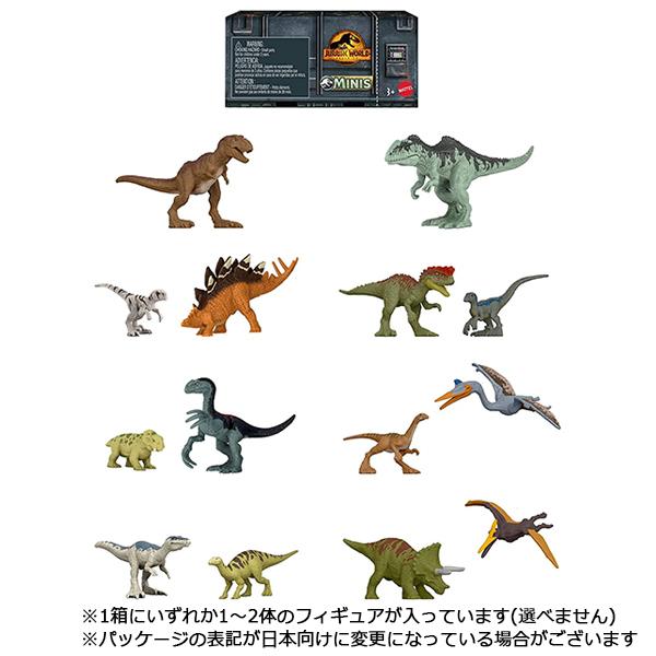 マテル ジュラシック・ワールド コレクションフィギュア 　8点セット　おまけ付き マテル ジュラシックワールド かみつき!T-レックスなど8体セット