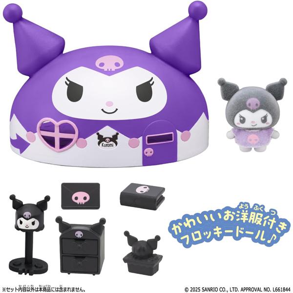 クロミちゃんキャラクターグッズセット 紫色 ぷちとも Sanrio characters アタイのへやにおいでよ クロミのおうち
