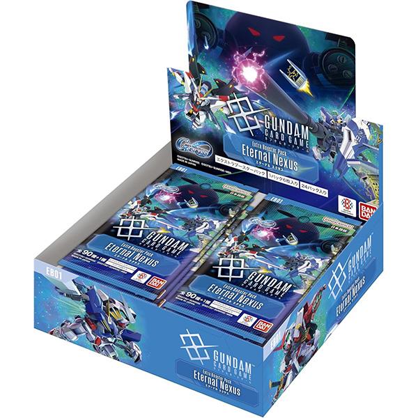 ガンダムカードゲーム　1弾2弾　新品未開封テープ付き　2BOXセット 購入特典付き] [BOX販売] ガンダムカードゲーム エクストラブースター