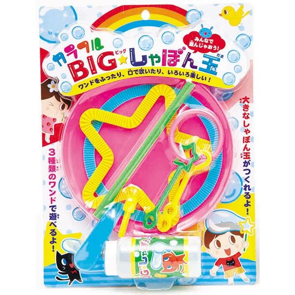 カラフルBIGしゃぼん玉 [色選択不可] | : トイショップまのあ ヤフー店