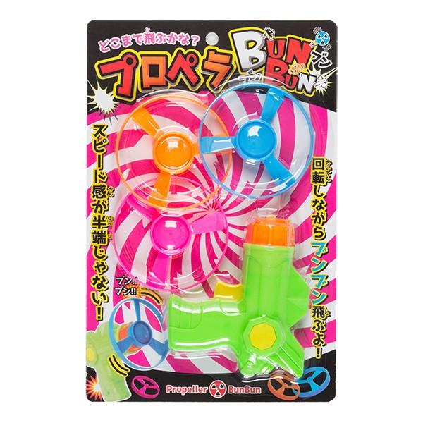 プロペラbunbun カラー選択不可 おもちゃ トイショップまのあ ヤフー店 通販 Yahoo ショッピング