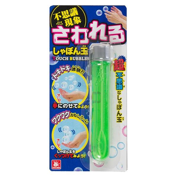114円 最大64%OFFクーポン 種類選択不可 販売単位1個 カブクワバブル おもちゃ シャボン玉 しゃぼん玉 114円 最大64%OFFクーポン 種類選択不可 販売単位1個 カブクワバブル おもちゃ シャボン玉 しゃぼん玉