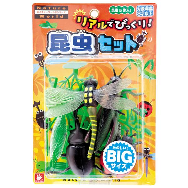 ネイチャーワールド 昆虫セット | おもちゃ 虫 リアル フィギュア