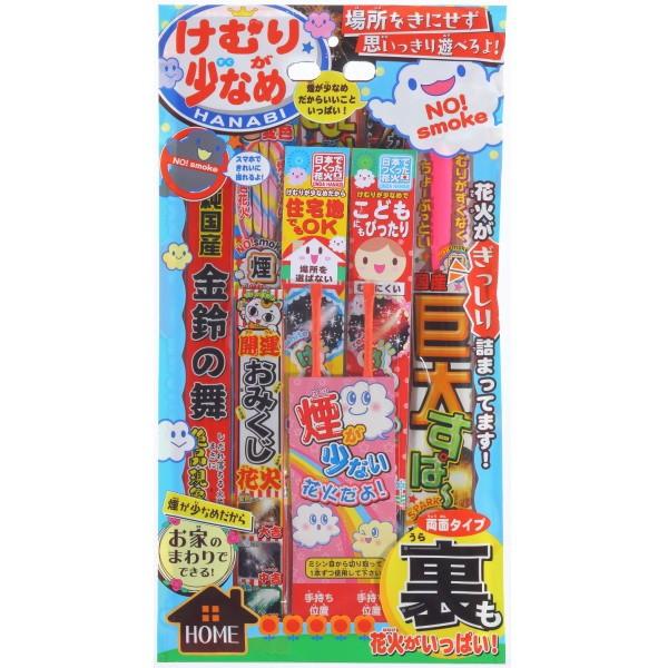 けむりが少なめ花火セット コンパクト S Ll 花火 両面 煙少ない 手持ち花火 はなび むせにくい トイショップまのあ ヤフー店 通販 Yahoo ショッピング