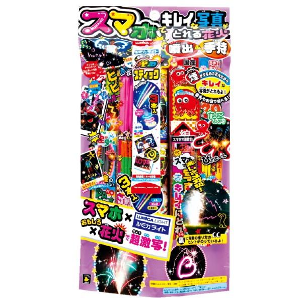 X}zŃLCȉԉ΂Ƃԉ΁@~JCg@莝ԉ΁@oԉ΁@SMH-30@Ȃ@莝ԉ΁@͂Ȃ ނɂ