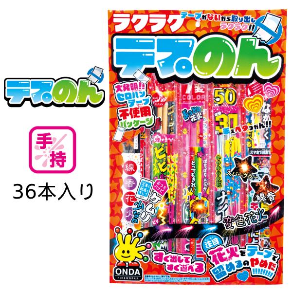 再生の花達　18box 新品未開封　テープ付き 12月12日(金)〜オンラインショップ限定のホリデーギフトキャンペーンを