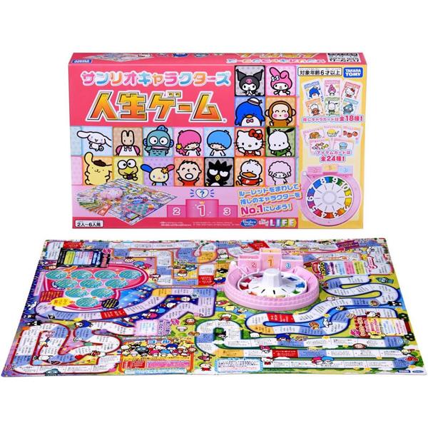タカラトミー（TAKARA TOMY） サンリオキャラクターズ 人生ゲーム