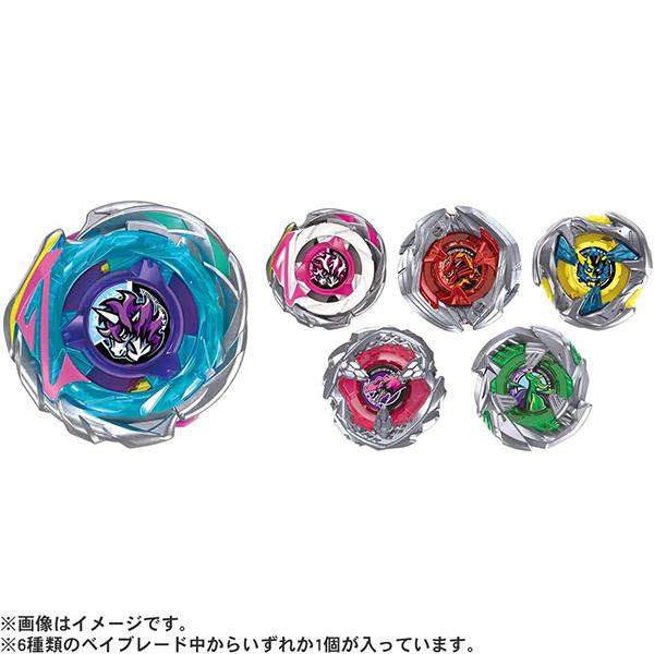 ベイブレードX BEYBLADE X ベイブレードエックス CX-17 ランダム