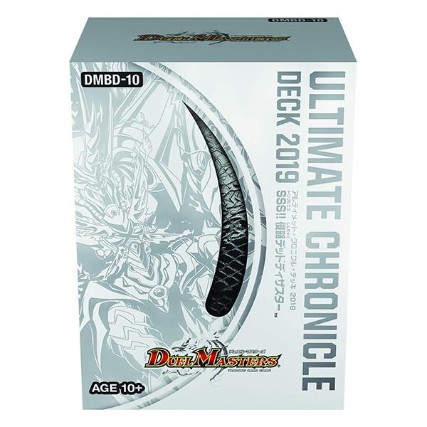 デュエル マスターズ Tcg Dmbd 10 アルティメット クロニクル デッキ 19 Sss 侵略デッドディザスター トイショップまのあ ヤフー店 通販 Yahoo ショッピング