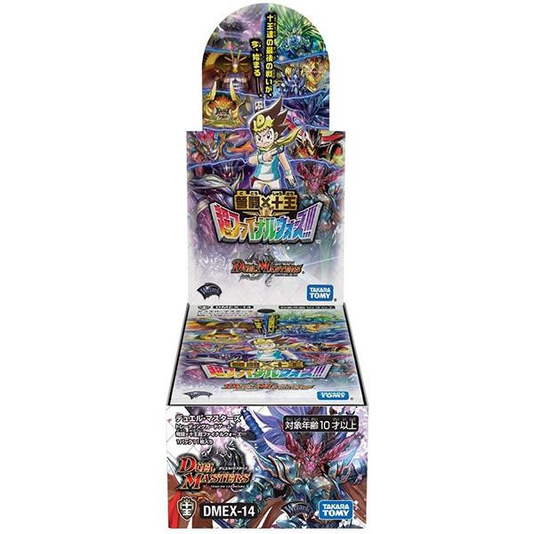 BOX販売] デュエル・マスターズ DMEX-14 弩闘×十王超ファイナル