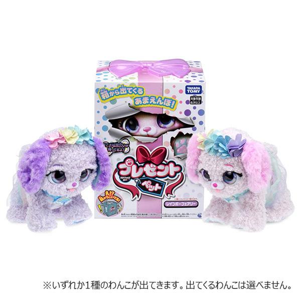 プレゼントペット レインボーフェアリー おもちゃ 女の子 6歳 トイショップまのあ ヤフー店 通販 Yahoo ショッピング
