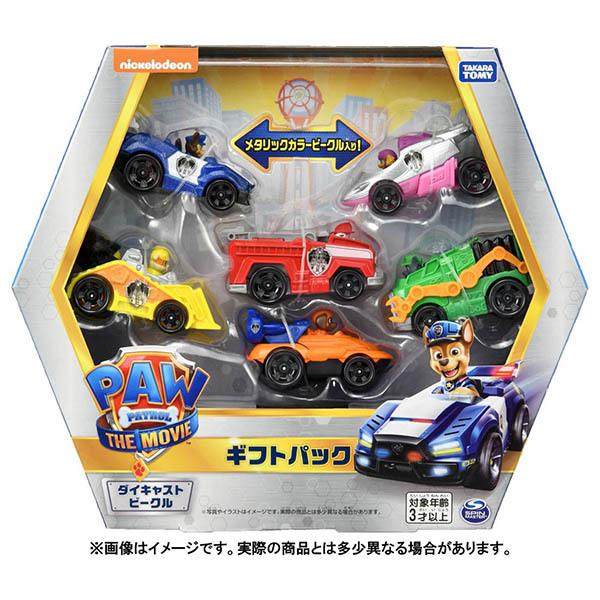 タカラトミー パウ・パトロール ザ・ムービー ダイキャスト タカラトミー パウ・パトロール ザ・ムービー ダイキャスト