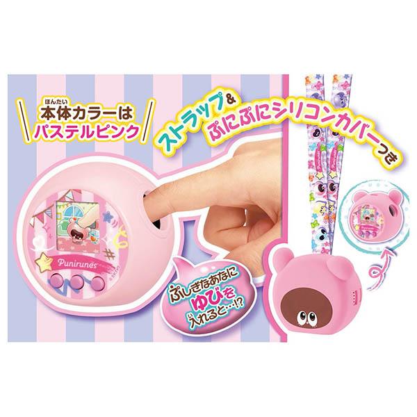 ぷにるんず ぷにぷらすぷれみあむ | おもちゃ : トイショップまのあ