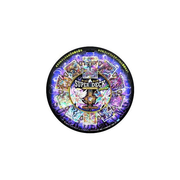 デュエル・マスターズTCG エピソード3 スーパーデッキ OMG