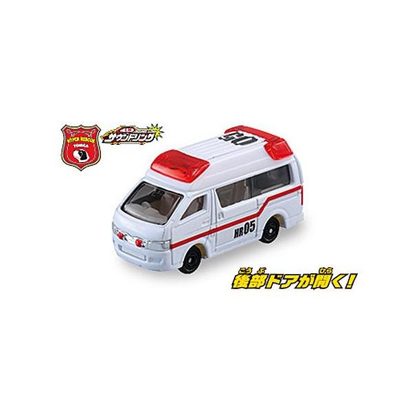 トミカ　救急車 トミカ 出動せよ!緊急車両セット｜トミカギフトセット｜限定品や新作も