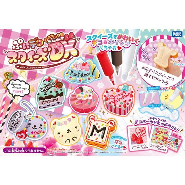 希少 ぷにぷに スクイーズ ソフトクリーム 平成 レトロ 屋台 ビンテージ 楽天市場】【12個セット】もぎたてピーチスクイーズ おもちゃ