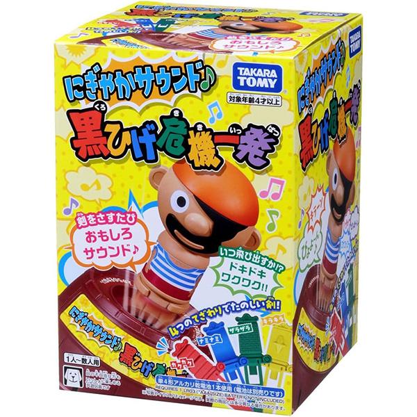 にぎやかサウンド♪黒ひげ危機一発 | おもちゃ 男の子 女の子 子供