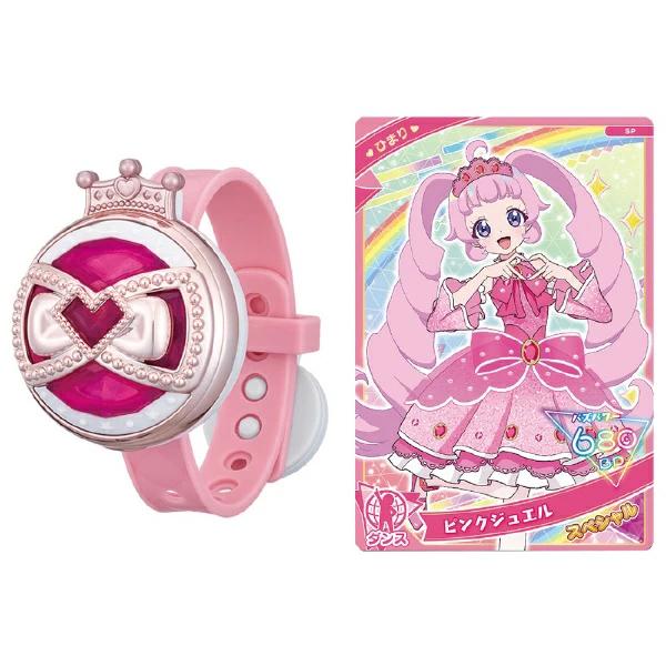 タカラトミー（TAKARA TOMY） [購入特典付き] ひみつのアイプリブレス