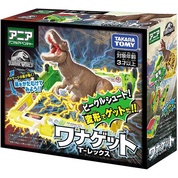 アニア ジュラシック・ワールド ワナゲット T-レックス | おもちゃ