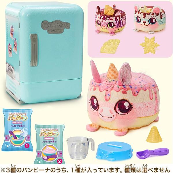 ふるふわWow!パンビーナ メルティーアイス | おもちゃ 女の子 6歳 人形