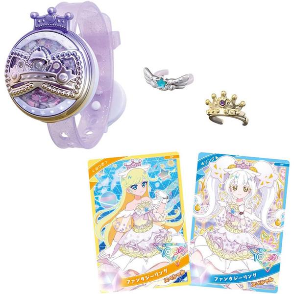 アイプリブレス　まとめ売り ひみつのアイプリブレスR みつきモデル | 玩具卸売 カワダオンライン