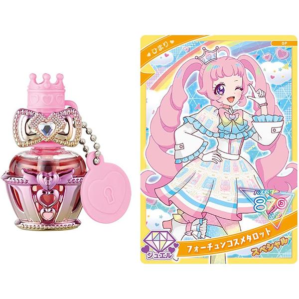 タカラトミー（TAKARA TOMY） [購入特典付き] ひみつのアイプリネイル