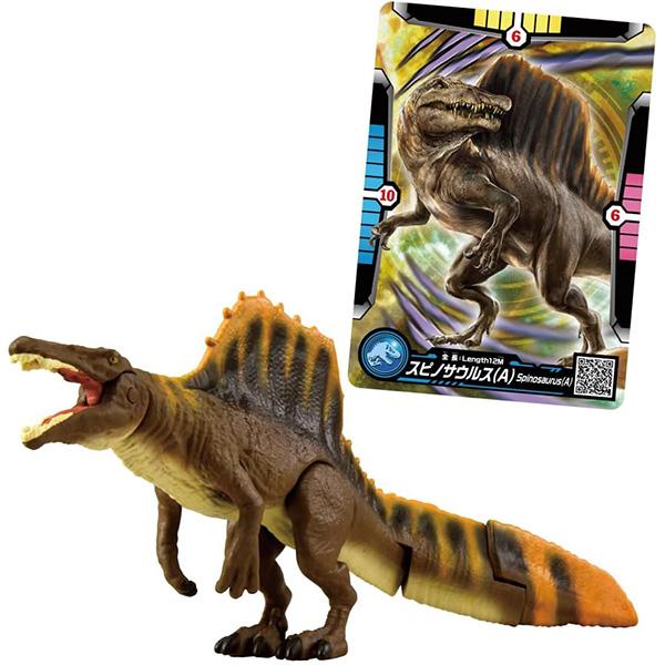 巨大恐竜フィギュア、恐竜アニア多数、恐竜フィギュア多数 アニア ジュラシック・ワールド スピノサウルス(A) | おもちゃ 恐竜