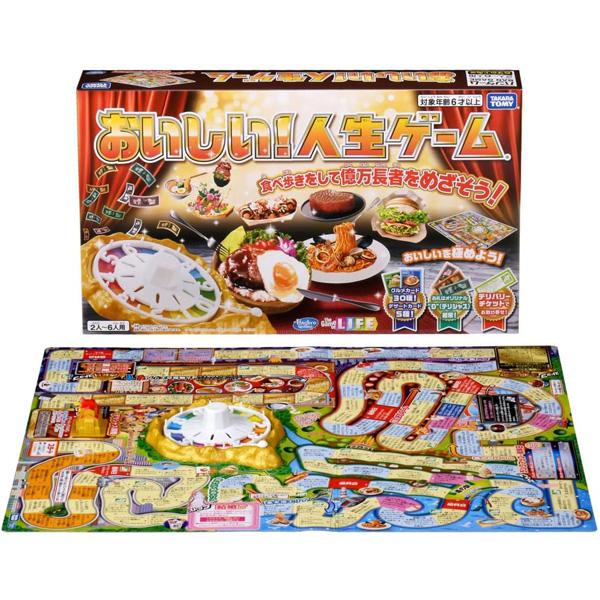 タカラトミー（TAKARA TOMY） おいしい!人生ゲーム | おもちゃ 男の子