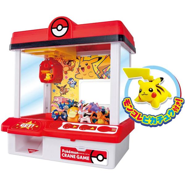 ポケットモンスター ポケモン クレーンゲーム | おもちゃ 男の子 女の子 ポケモン 4歳
