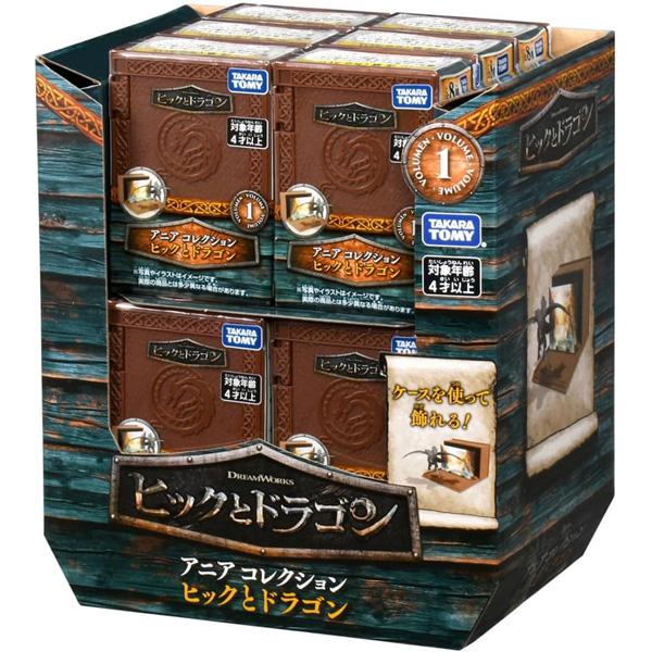 BOX販売] アニア コレクション ヒックとドラゴン | おもちゃ