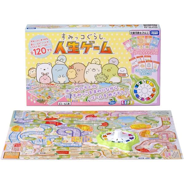 タカラトミー（TAKARA TOMY） すみっコぐらし 人生ゲーム | おもちゃ