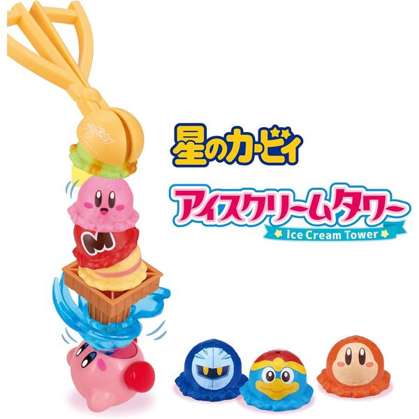 エポック社（EPOCH） 星のカービィ アイスクリームタワー : トイ