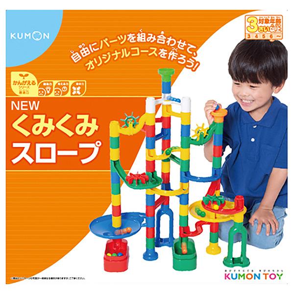 くみくみ Amazon.co.jp: くもん出版(KUMON PUBLISHING) NEW くみくみ