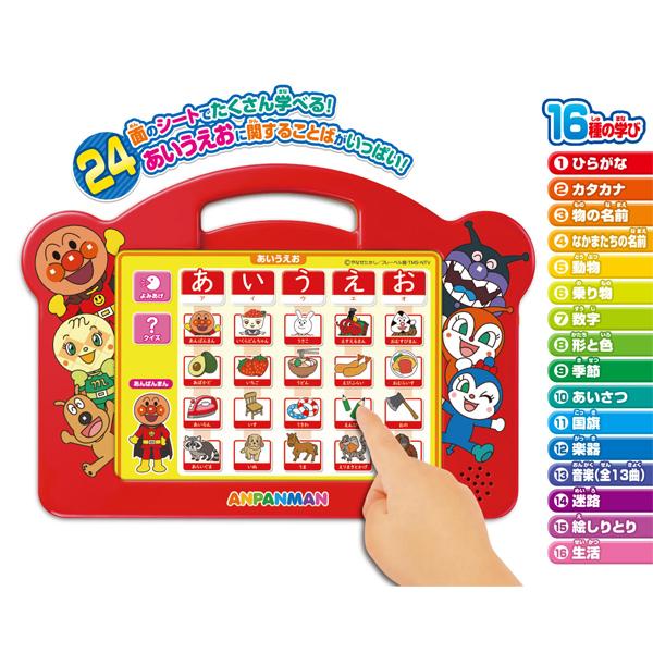アンパンマン タッチであいうえおキッズタブレット | おもちゃ 知育
