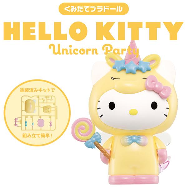 hello Kitty Sanrio 手作りプラッシュドール 王冠付き hello Kitty Sanrio 手作りプラッシュドール 王冠付き