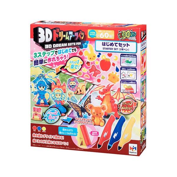 3Dドリームアーツペン はじめてセット(3本ペン) : トイショップまのあ