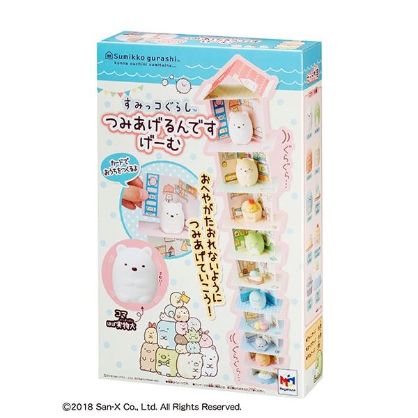 すみっコぐらし つみあげるんです げーむ トイショップまのあ ヤフー店 通販 Yahoo ショッピング