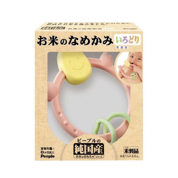 知育玩具 お米のなめかみの人気商品 通販 価格比較 価格 Com