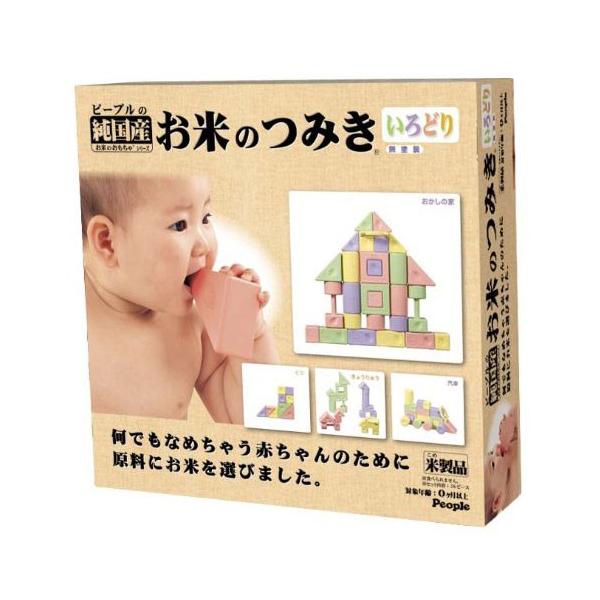 日本 正規 代理 店 お米のおもちゃシリーズ お米のつみき いろどり トイショップまのあ ヤフー店 特別セール Avseglobal Org
