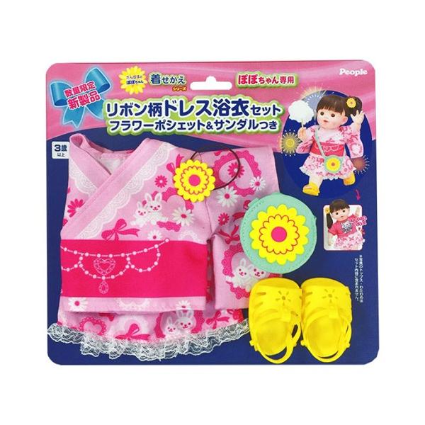 ぽぽちゃん 着せかえシリーズ ぽぽちゃん専用 リボン柄ドレス浴衣セット フラワーポシェットサンダルつき| 服 洋服 ポポちゃん おもちゃ :4977489022075:トイショップまのあ ヤフー店 通販 オーダーページ ぽぽちゃん ポポチャン 服