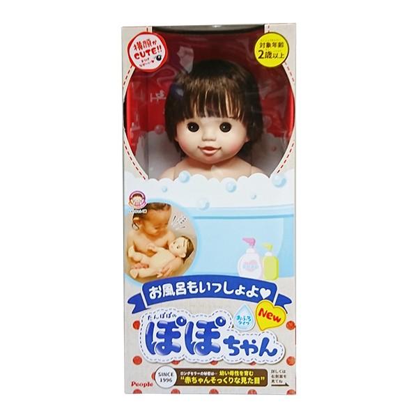 生産終了 お風呂もいっしょよ ぽぽちゃん 新品・未開封 - 通販