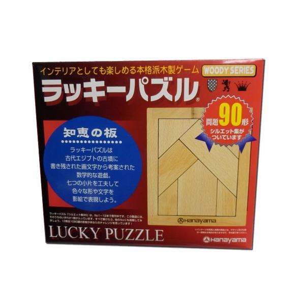 レトロ　ハナヤマ　木製パズル　パズルタイム　47個　未使用 当時物 レトロ ハナヤマ 木製パズル パズルタイム 47個 未使用 当時物 Yahoo