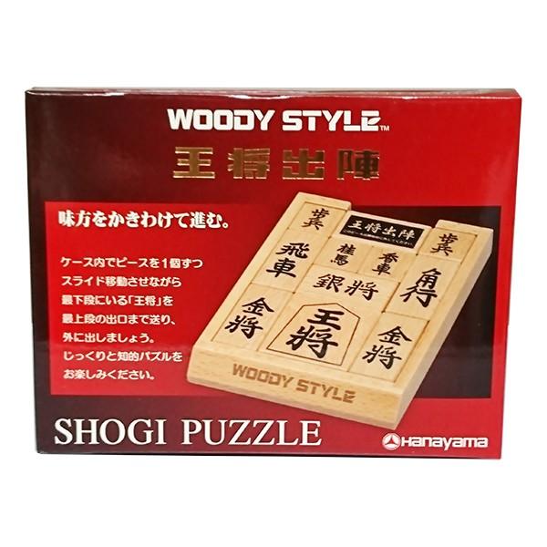 Woody Style 王将出陣 スライディングパズル 木製パズル おもちゃ パズル ゲーム 大人 木のおもちゃ xa トイショップまのあ ヤフー店 通販 Yahoo ショッピング