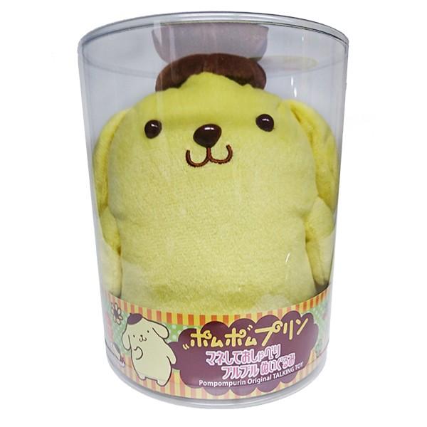 サンリオ ポムポムプリン マネしておしゃべりブルブルぬいぐるみ トイショップまのあ ヤフー店 通販 Yahoo ショッピング