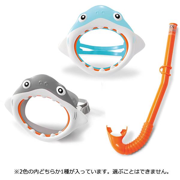 INTEX(インテックス) マリン シュノーケルセット シャークファンセット