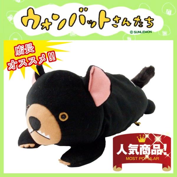 Bigペンケースカモノハシさん限定入荷 ウォンバットさんたちシリーズ13種類がセットで大集合 Buyee Buyee 提供一站式最全面最專業現地yahoo Japan拍賣代bid代拍代購服務 Bot Online