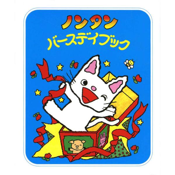toy-publishing_9784032171303